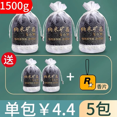 Activated Carbon Bag in addition to Aktiv kömürlü qoxu uducular - 3-compartment-car-buy-3-get-2-5-packs-in-total-and-send-incense-tablets