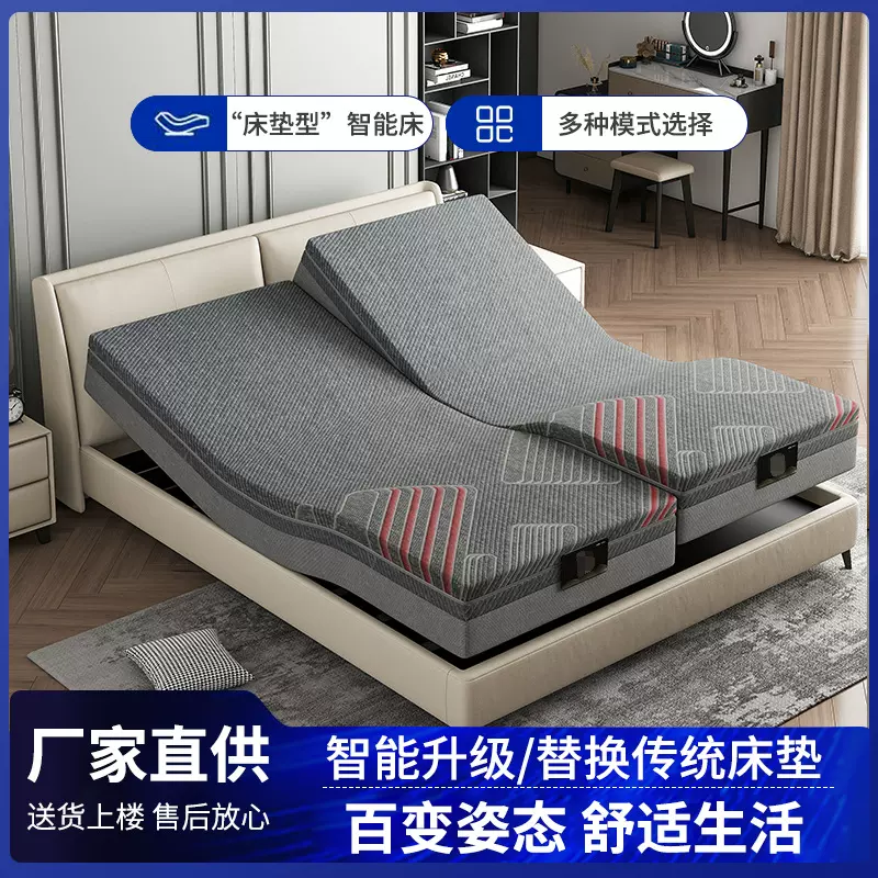 高端星级酒店多功能按摩电动遥控分体智能床垫全自动升降调节