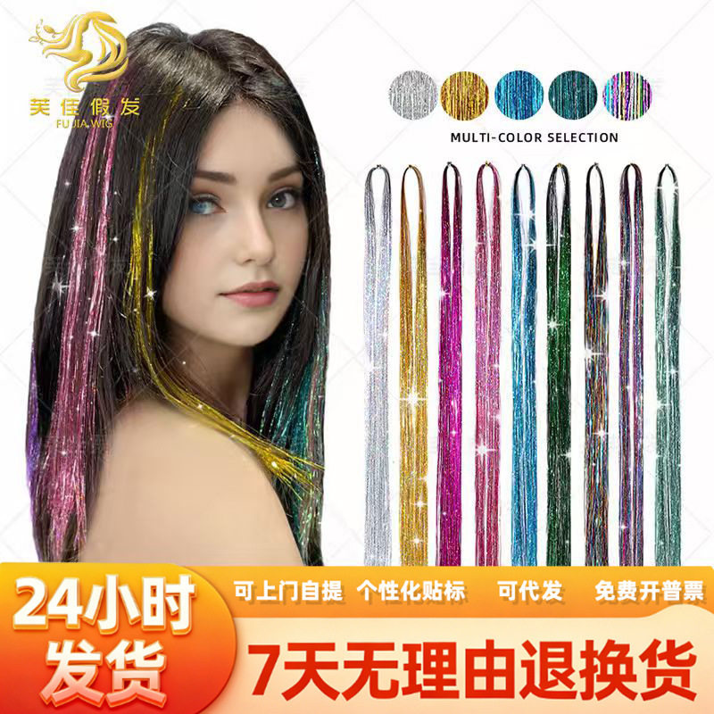 Amazon Tinselhair Laser Gold Shiny Metallic Wire Colorful Seamless Hair Extensions Source Factory Amazon Tinselhair Laser Gold Shiny Metallic Wire Colorful Seamless Hair Extensions Source Factory
