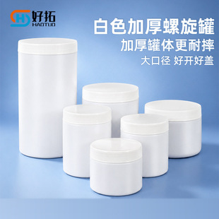 �X���|Ƭ���Ϸۄ���HDPE�V�ڷ��bƿ������ĩ�w���ܷ����ϰ��b�F؛