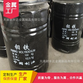 彩钢瓦;无缝管;镀锌板