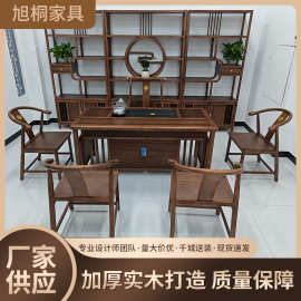 新中式实木茶桌椅茶台全套一桌五椅家用现代简约办公洽谈茶桌台