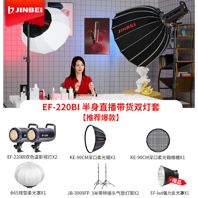 J 더블 램프 커버 반 몸은 상품과 함께 산다 [추천 폭발]]