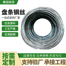 批发热镀锌圆钢盘线钢筋水利工程用镀锌盘条高线盘钢盘条盘圆钢丝