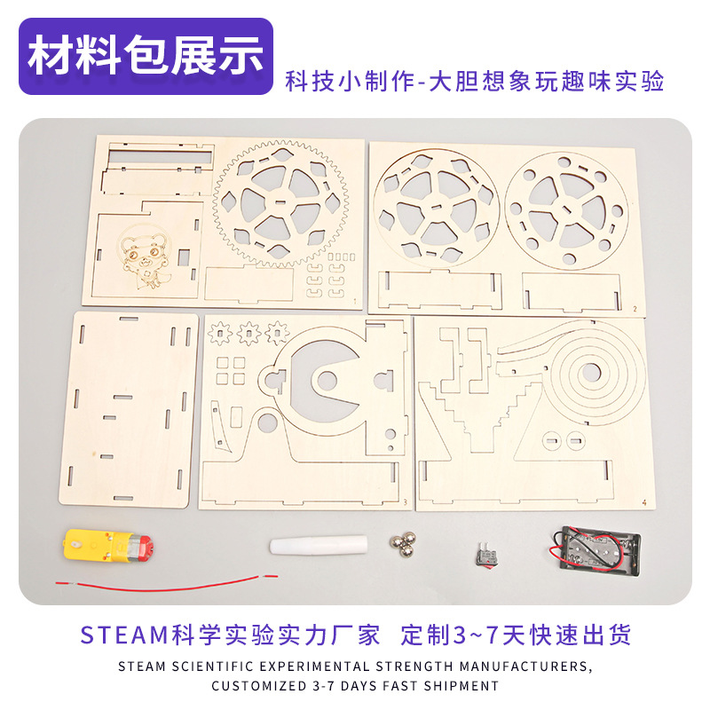 Pista eléctrica de madera bola de acero diapositiva DIY Tecnología pequeña producción estudiante de escuela primaria bloques de construcción hechos a mano montaje material de juguete