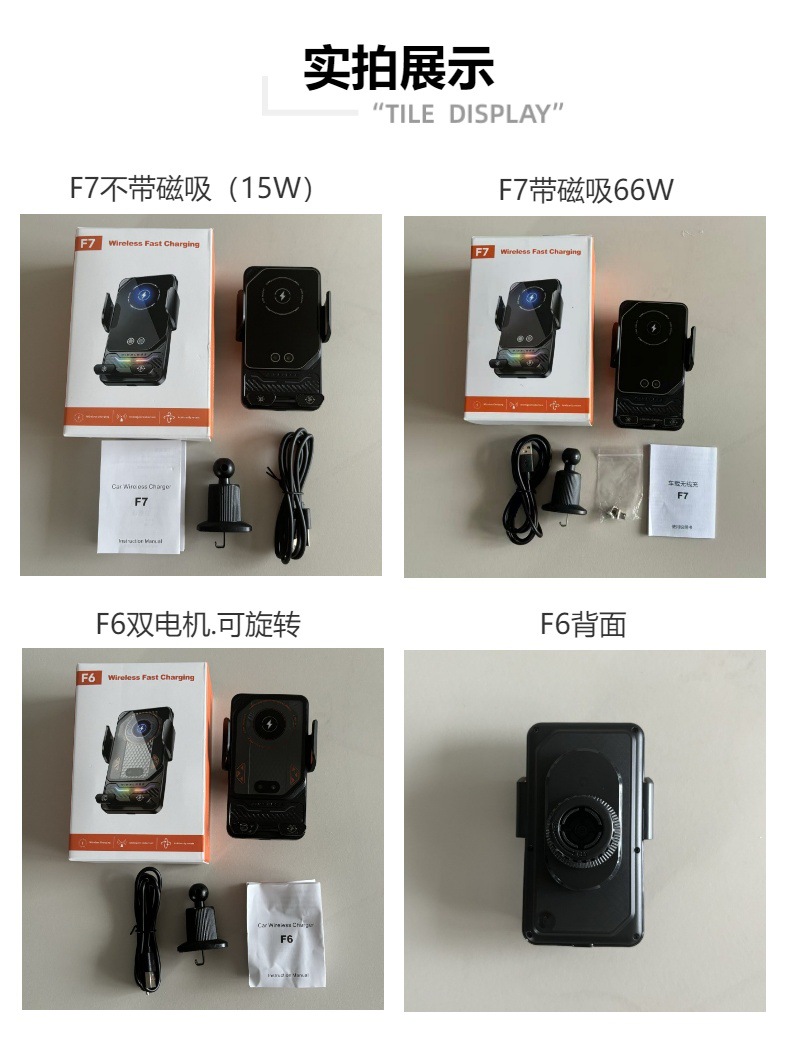 New 66W Wireless Super Fast Charging Car Charger, Transparent Punk-Style Multifunctional Smartphone Holder
