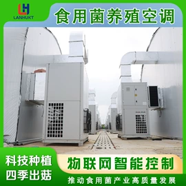 换热制冷空调;其他制冷设备;温室、大棚