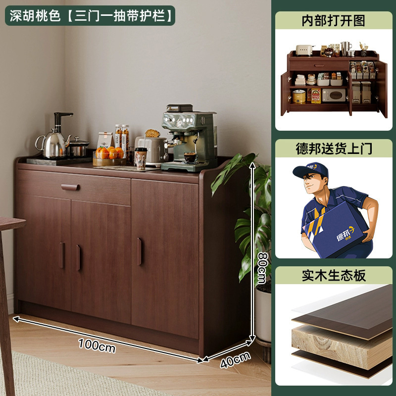 餐柜茶水柜酒店包厢柜餐边柜现代简约阳台储物柜厨房收纳柜酒柜|undefined