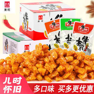 �|���ţ��ţ�����l20��8090����f���r����ζС��ʳ���eС��ʳƷ