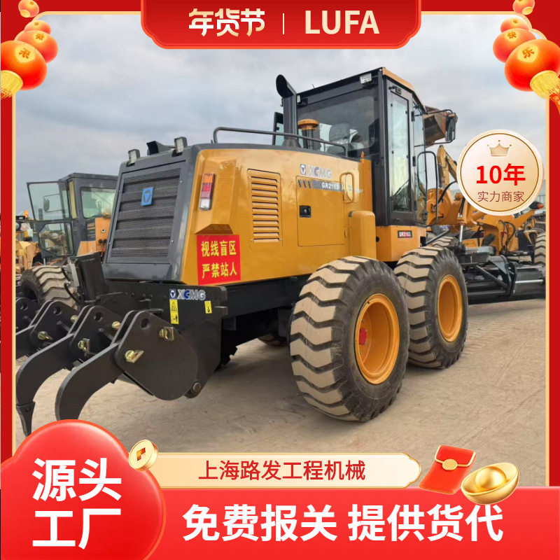 Comercio exterior suministro preferencial xugong180 xugong 215 cart 140h cart 140g cat140k exportación de nivelación