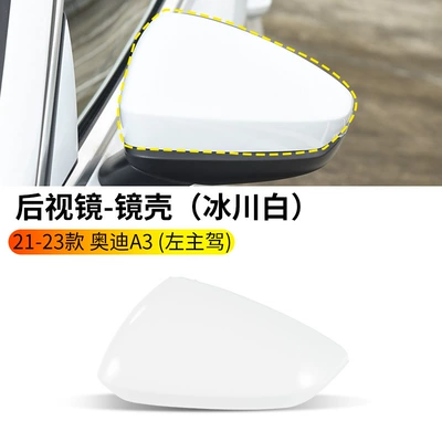 Reflector Frame Lower Bottom Shell | Rearview mirror/rearview mirror - 21-24-audi-a3-rearview-mirror-housing-glacier-white-left-driver-audi-a3