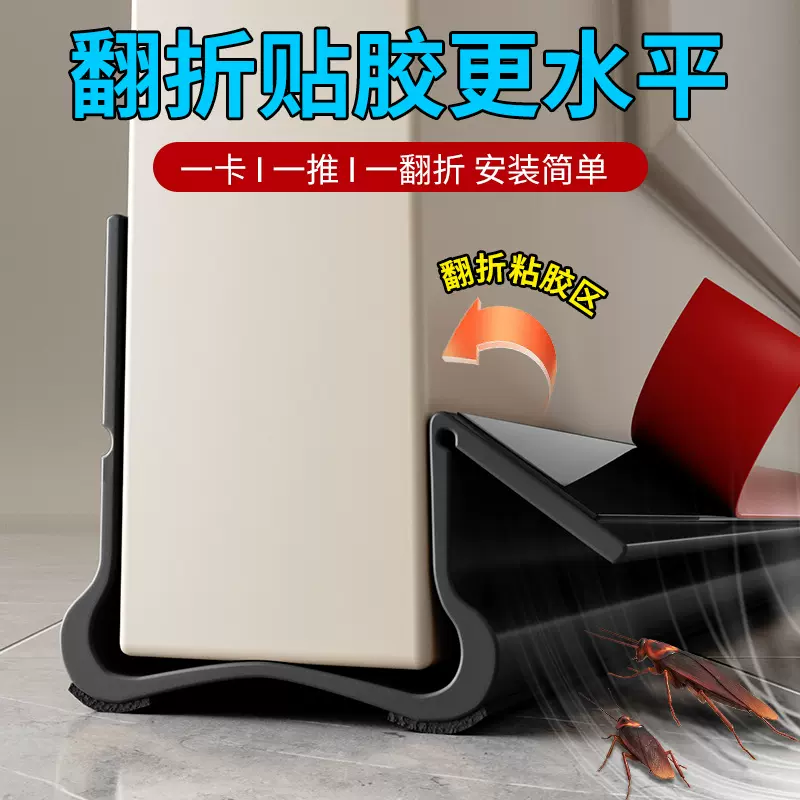 新款门缝门底密封条门窗缝隙房门隔音卧室挡风隔音条遮光防风门贴