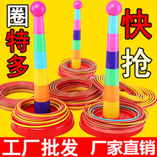 ��ͯ��ȦȦ������l�B�B����Ȧ�h�׃��@�G��Ȧ�Α���߼�ͥ�H��