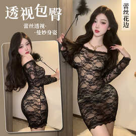 情趣内衣蕾丝紧身修身连衣裙黑色纯欲性感御姐包臀透视1352