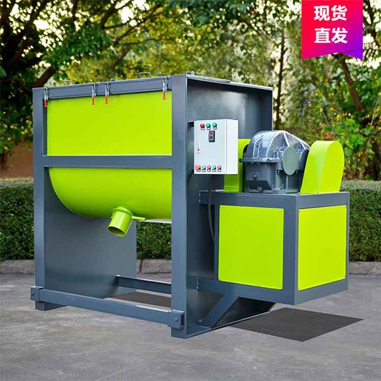 厂家生产 卧式搅拌机 304塑胶原料加热搅拌 按需定制 质量保证