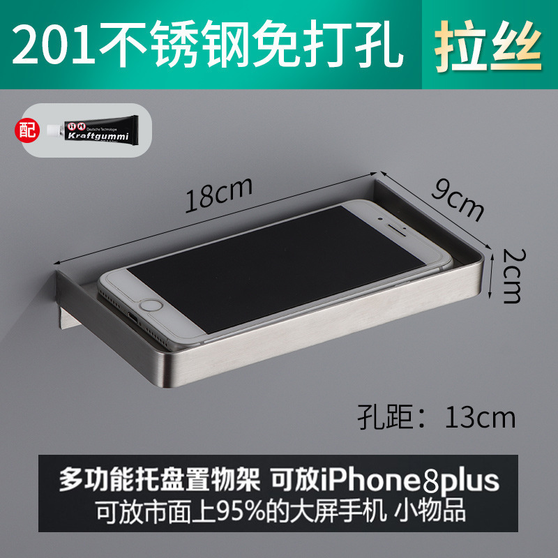 公共の場所のバスルームの小さな収納ラックトイレ携帯電話トレイペーパータオルホルダーステンレス鋼のバスルーム携帯電話ラック|undefined