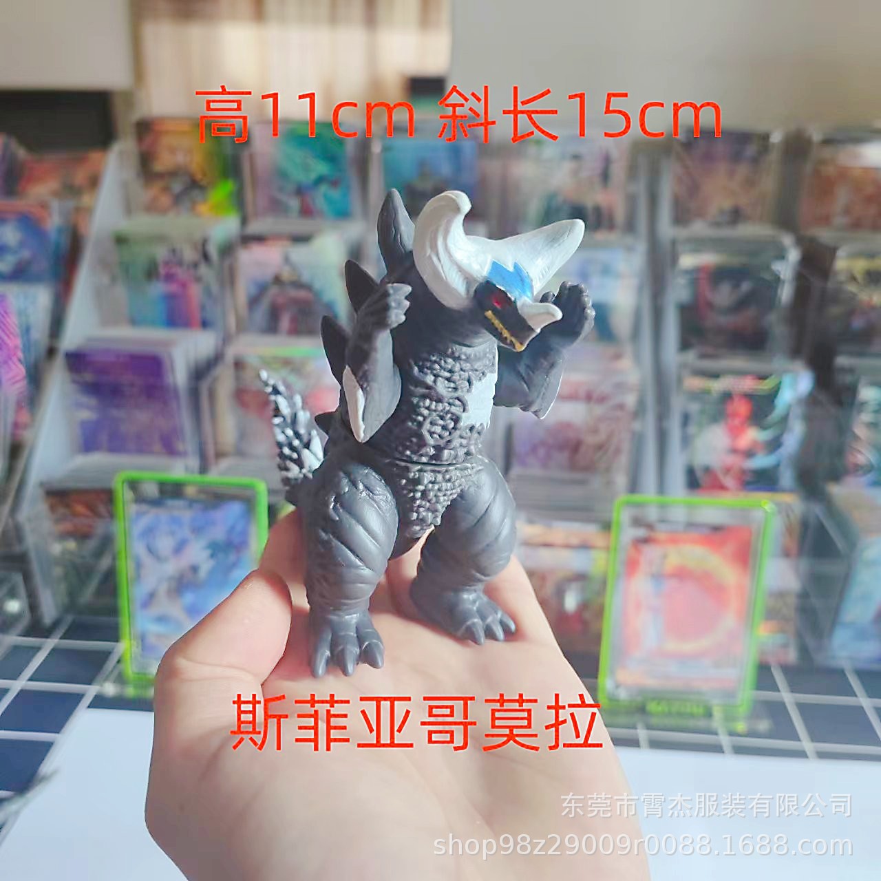 107.斯菲亚哥莫拉