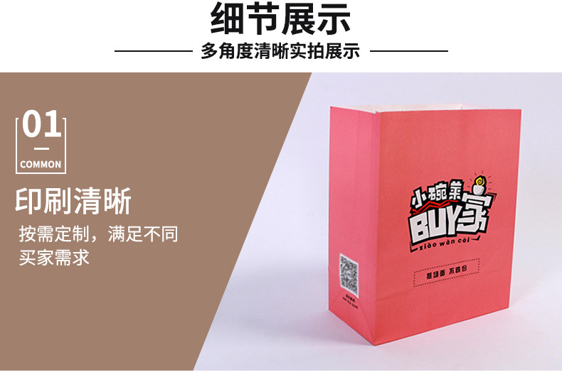 牛皮纸袋定制_04