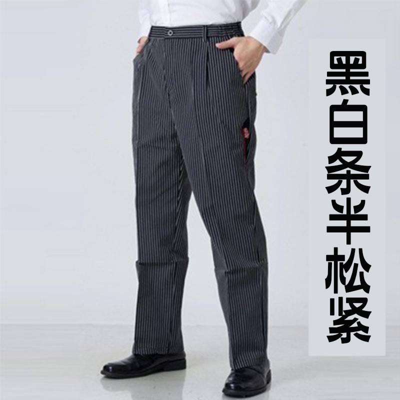 Pantalones de trabajo a rayas para chef de hotel y restaurante al por mayor, en stock, con banda elástica, pantalones de uniforme de servicio negro, personalizados.