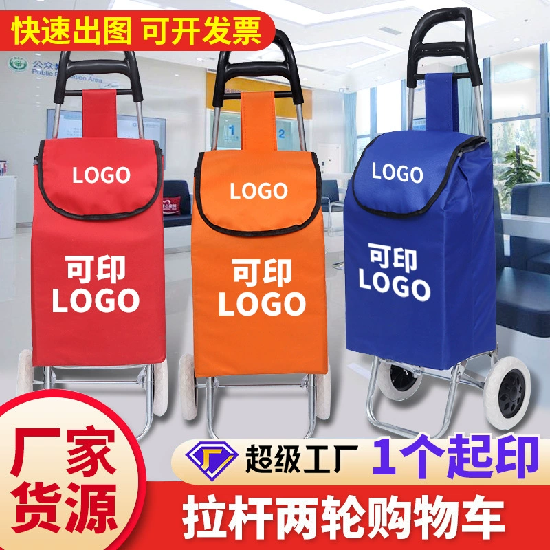 Заводская трансграничная ручная тележка с напечатанным логотипом, подарочная тележка, рекламная складная тележка для покупок в супермаркете для пожилых людей, оптовая продажа