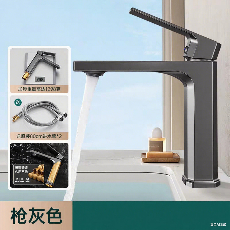 厚みのあるグレーガン洗面台洗面台家庭用蛇口カウンタートップ洗面台ショートシートタイプシングルハンドル洗面台蛇口|undefined