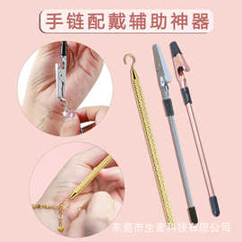 跨境热销金属带齿鳄鱼便签夹珠宝手链首饰佩戴辅助工具多功能夹子