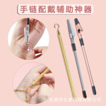 跨境热销金属带齿鳄鱼便签夹珠宝手链首饰佩戴辅助工具多功能夹子