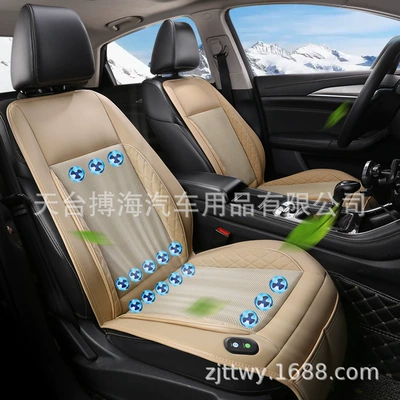 Multi-function pad Refrigerated Seat Cushion Summer Cold