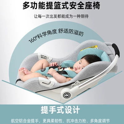 Car Cradle: Car child safety seat