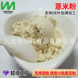 脱水蔬菜;代餐粉;其他香辛料