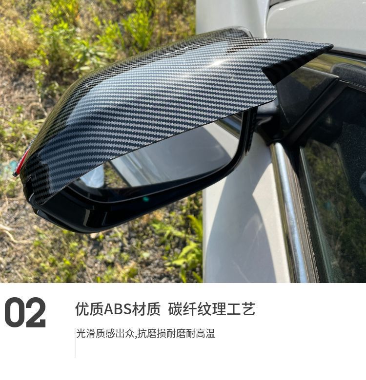 Suitable for the 2026 Changan CS55 Plus, this product is a carbon fiber textured, baked black finish rearview mirror cover with triangular louvers