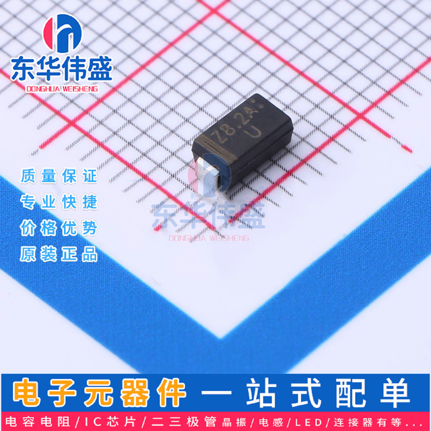 原装LRC稳压贴片二极管>齐纳二极管>SZA8.2A>封装DO-214AC(SMA)