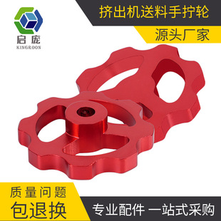 Qipang 3D printer E-axis extruder hand screw nut 42 stepper motor D-axis metal manual consumables advance and retreat material