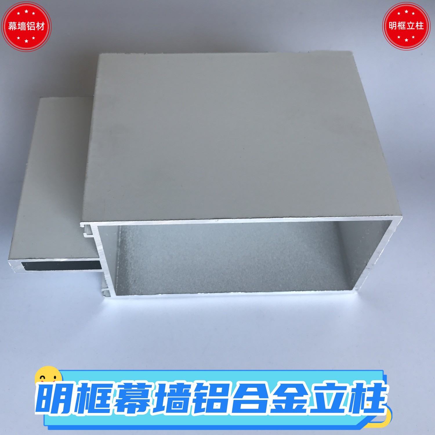 咖啡色隐框玻璃幕墙开窗型材棕色明框玻璃幕墙开启扇型材50上悬窗