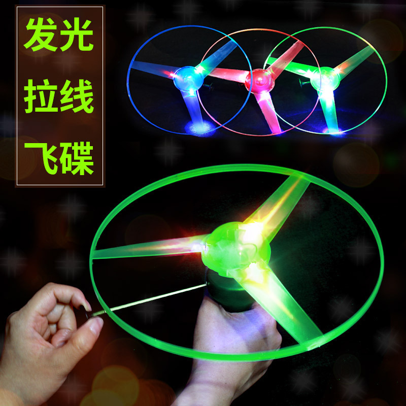 网红发光小玩具夜市摆摊儿童广场玩具晚上公园套圈地摊学生小礼品|undefined