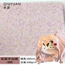 ��Ů�۲��c��߅�q �S��ֱ�N�ﶬ�Ҿӷ�/ë̺���� 230g��ů����