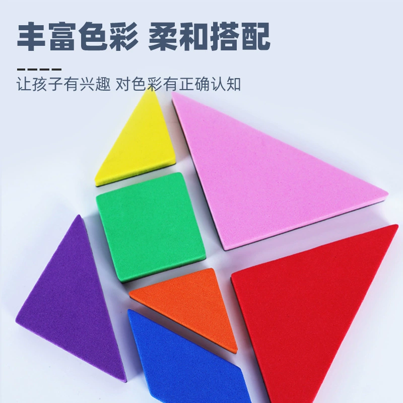 Magnetic constructor for the first grade for elementary school students, three dimensional brainteaser, children's teaching aids, smart toy, wholesale