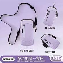 夏天跑步手机臂包男女款运动健身防泼水轻薄手腕包胳膊臂套手机袋