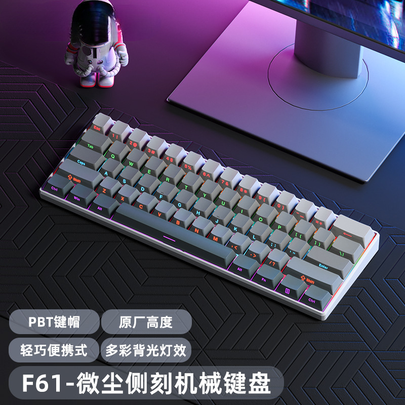 F61 有線バックライトメカニカルキーボードポータブル小型キーボードコンピュータゲームオフィス周辺機器 61 キー茶赤軸|undefined