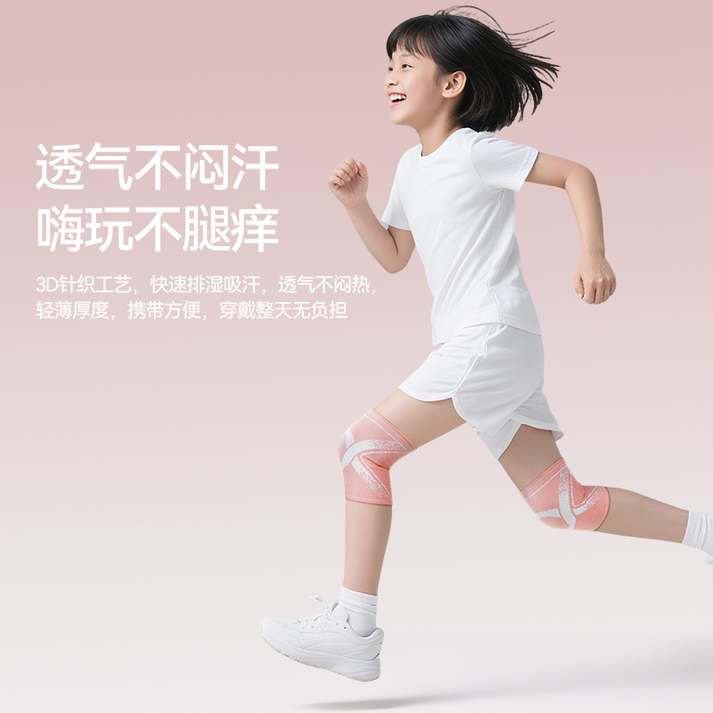 Protector de rodillas para niños, conjunto de rodillas anti-caídas para niños, equipo de fútbol para correr, cubierta protectora de rodillas profesional para hombres y mujeres