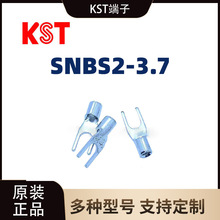 �����dSNBS2-3.7 ����Y�������/����/������/���~�Ӿ�����