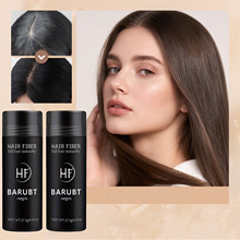 BARUBT 头发纤维粉 发际线稀少填充粉密发头顶遮盖稀疏丰盈蓬松粉