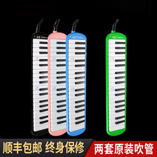 Mouth Organ 37 Keys 32 Keys Primary School Students Classroom Musical Instrument Kidsren Beginners Professional Playing Mouth Organ