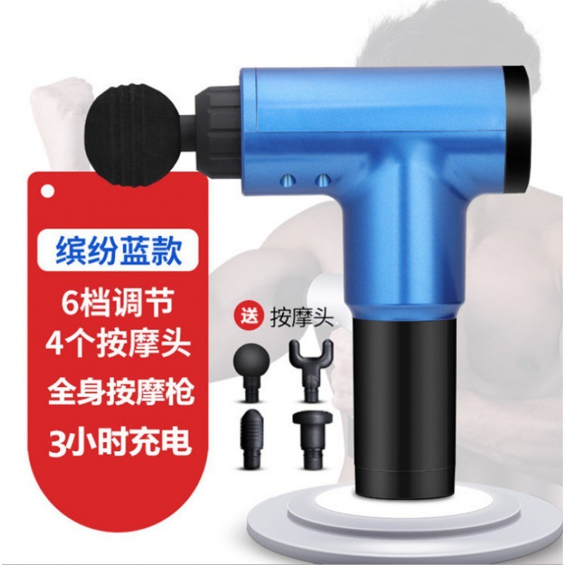 メーカー電気筋膜銃フィットネス筋肉リラックスマッサージ器経絡深さ痛振動マッサージ棒衝撃銃|undefined
