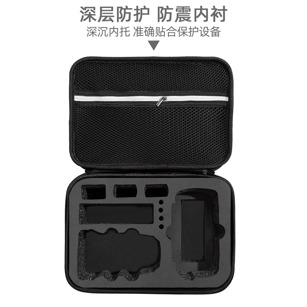 Adecuado para dajiang Mini se embrague Mini se changfei bolsa de almacenamiento Mini se bolsa de hombro bolsa de mensajero