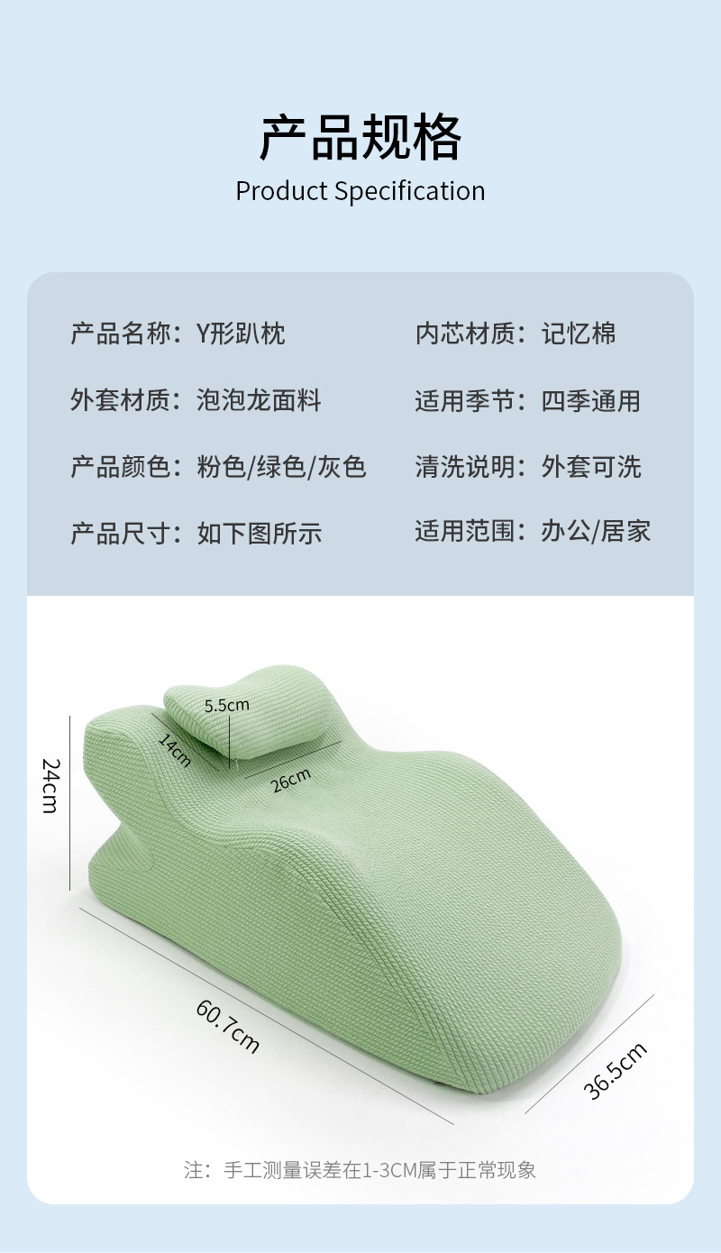 睡眠趴睡枕床上睡觉神器记忆棉腰靠多功能靠垫床上看手机趴趴枕