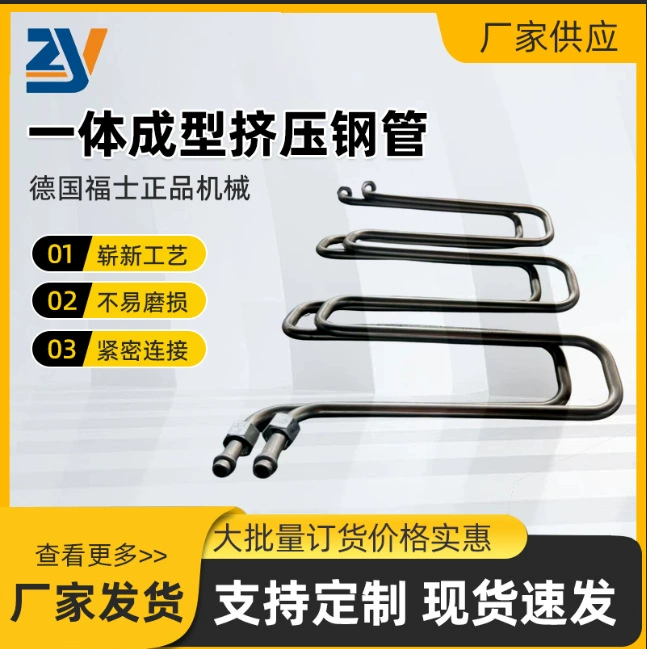 Цельнолитая гидравлическая трубка с теплоотводом, металлическая гибкая трубка с соединительным патрубком, маслопровод высокого давления из нержавеющей стали для гидравлического насоса