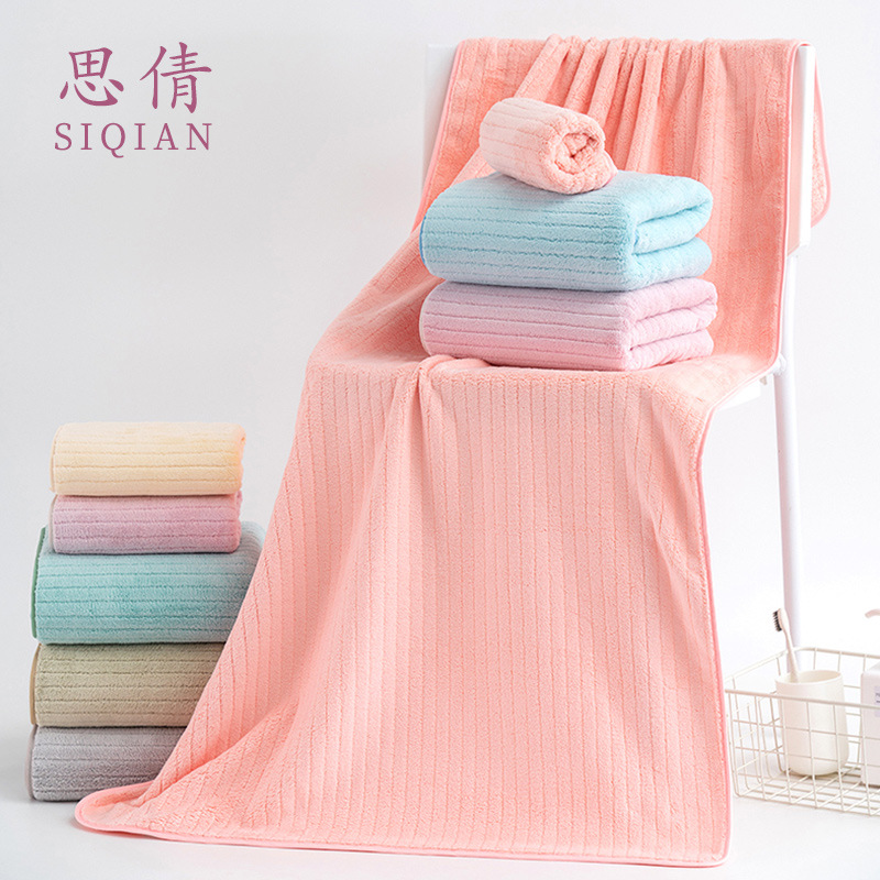 Coral thin soft children's bath towel for home use
