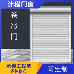 PVC fast rolling shutter door industrial lift door shopping mall rolling gate crystal rolling shutter door transparent rolling shutter door