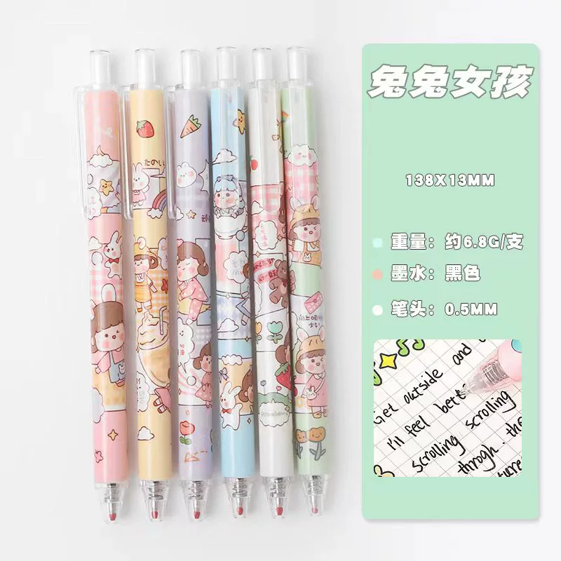 Cartoon rollerball pen, 0.5 mm black ink, cute printed patterns, for elementary students